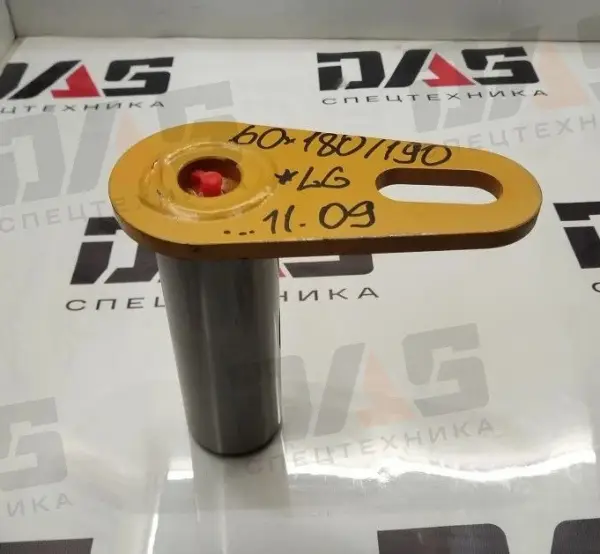 Палец D=60 мм, L=180/190 мм (ковша верхний и коромысла малые) CDM833