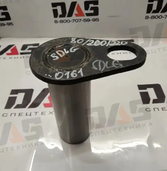 Палец D=80 мм, L=200/220 мм (соединения рамы нижний) SDLG 956L
