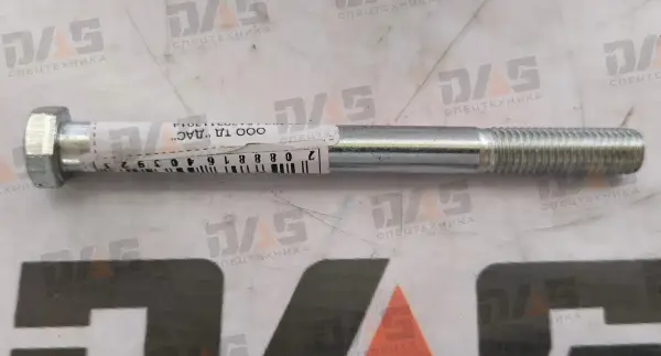 Болт крепления пальца 84C оригинал