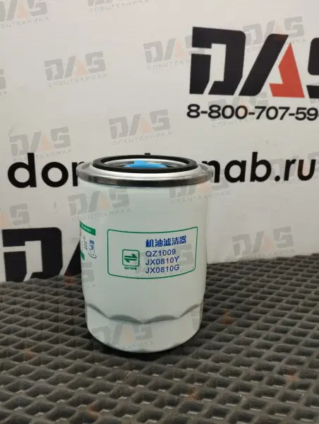 Фильтр масляный YN30NA