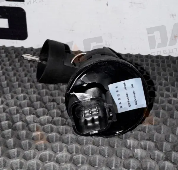 Замок зажигания