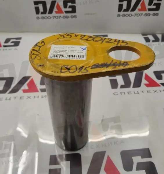 Палец D=85 мм, L=230/245 мм (тяга - коромысло) SDLG LG936 , LG953L, LG 956