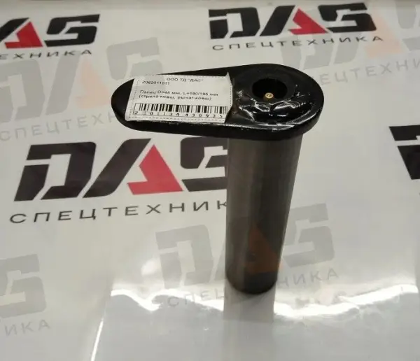 Палец D=45 мм, L=180/195 мм (стрела - ковш, рычаг - ковш)