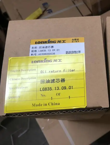 Фильтр гидравлический с клапаном (обратка) LG833, 843 оригинал