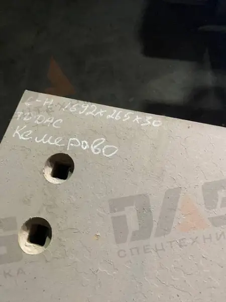 Нож ковша Lonking 876 (1692х265х30) центральный (СТ45)