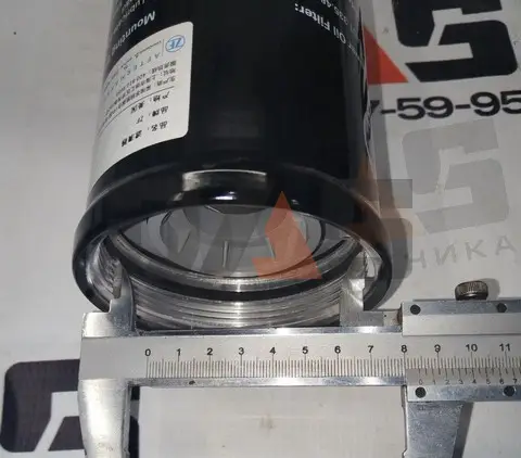 Фильтр КПП LG876N оригинал