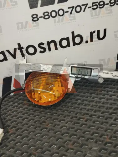 Фонарь указателя поворота, оранжевый (на кабину)