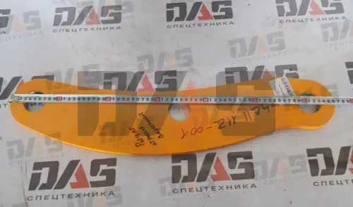 Рычаг стрелы верхний 84C оригинал