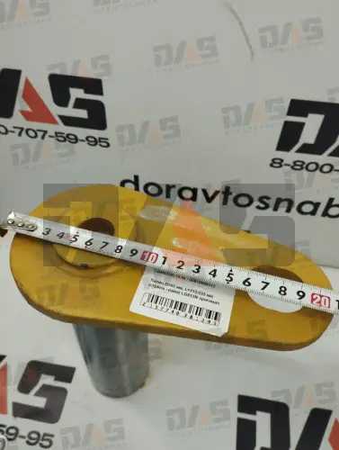 Палец D=65 мм, L=215/225 мм (стрела - рама) LG833N оригинал