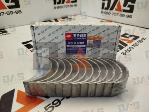 Вкладыши шатунные стандарт (YC6108G) YUCHAI
