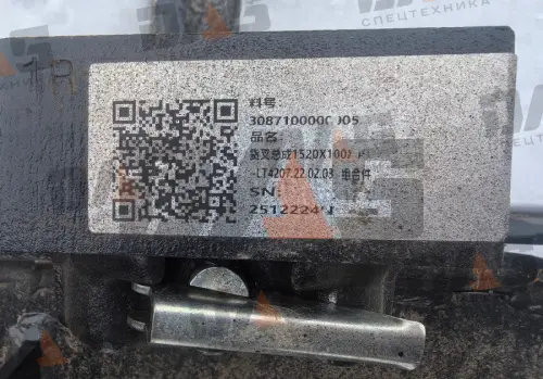 Вилы паллетные Lonking LGT4207 под БСУ оригинал