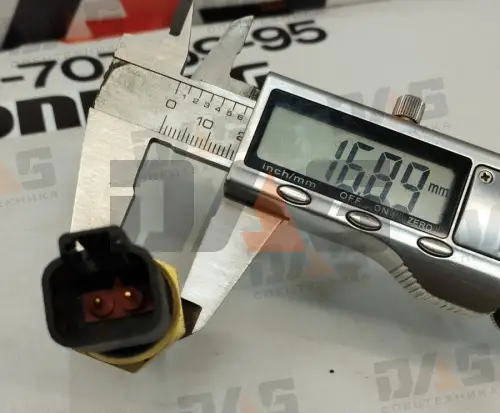 Датчик температуры ГМП LG863N