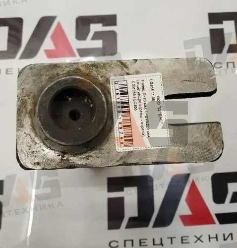 Палец D=70 мм, L=210/220 мм (г/цилиндра стрелы - стрела) CDM855/LG855