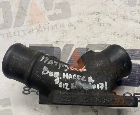 Патрубок водяного насоса
