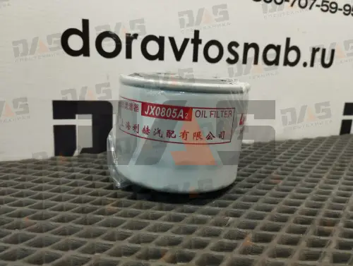 Фильтр масляный КПП