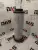 Фильтр гидравлический CDM6336/CDM6396 оригинал