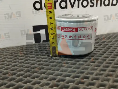 Фильтр масляный КПП