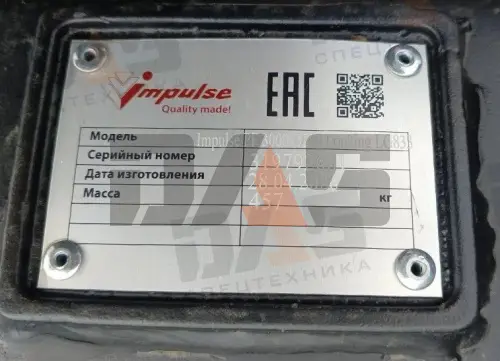 Вилы паллетные Impulse PF 3000х1200 Lonking LG833H