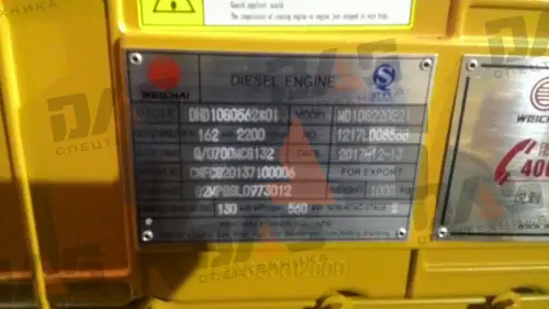 Двигатель в сборе WD10G220E21*R